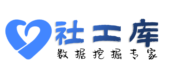 大数据查询个人电费单信息